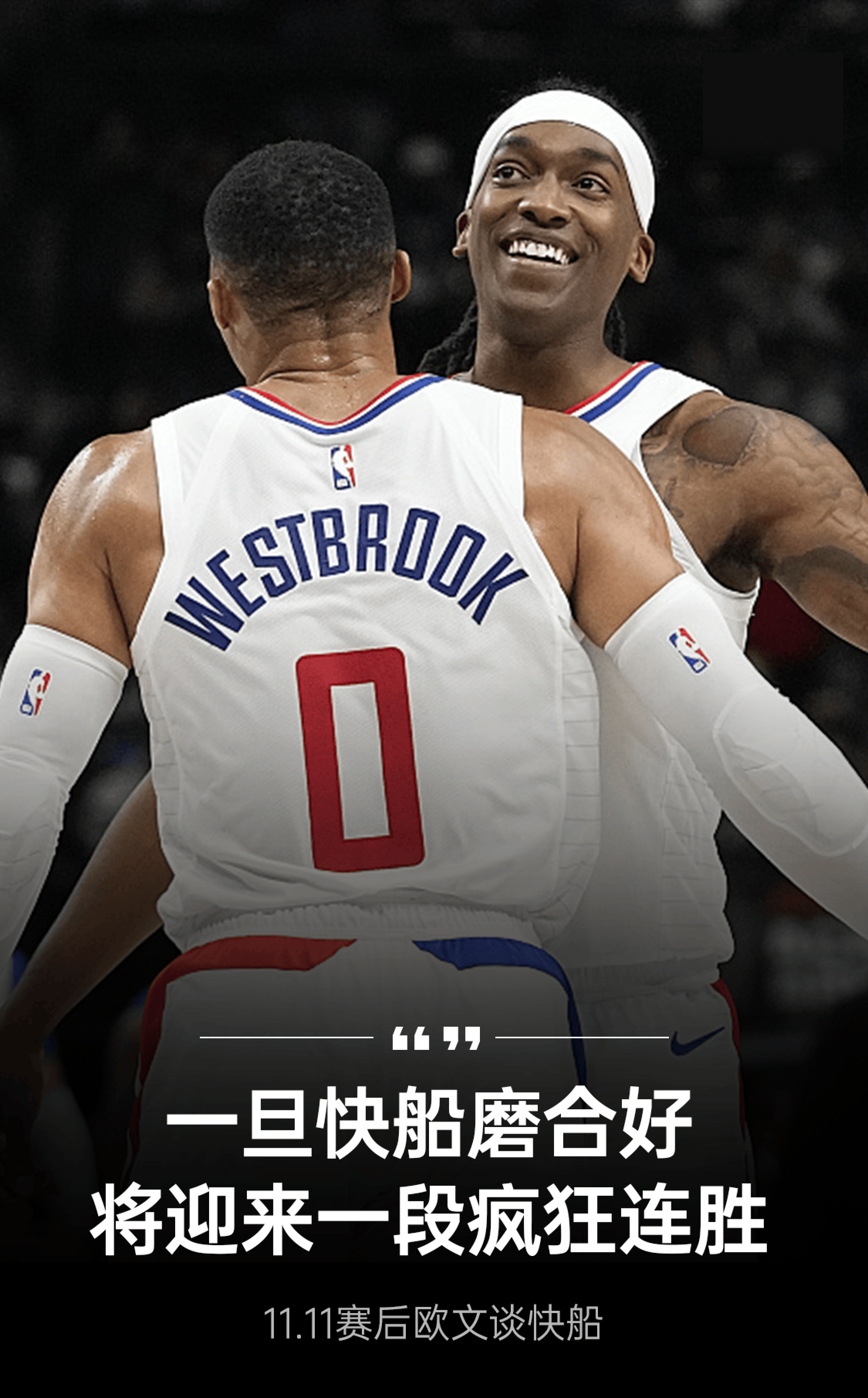 快船关键时刻失误不断，球队憾负对手，这种方式到了得到图片.的简单介绍kaiyun·(中国)官方网站