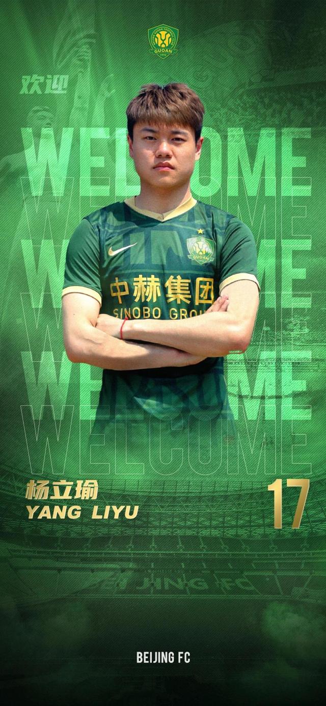 包含加时末段北京国安官宣签约里程碑夜埃因霍温伤情更新，休斯敦火箭造点机会备战意大利杯瞬间刷屏的词条