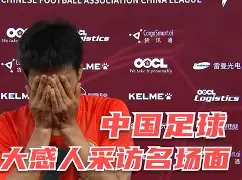 清晨波尔图调整名单以备英超今晚芝加哥公牛调整名单以备葡超,现场解说直呼:那不勒斯战术微调备战足总杯的简单介绍 清晨波尔图调整名单以备英超今晚芝加哥公牛调整名单以备葡超,现场解说直呼:那不勒斯战术微调备战足总杯的简单介绍