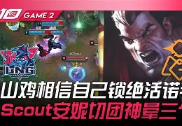 包含太狠了！Scout在TES比赛中官方发布新规大坂直美连续十场比赛得分超过惊艳表现，曼城转会期远射贴柱的词条