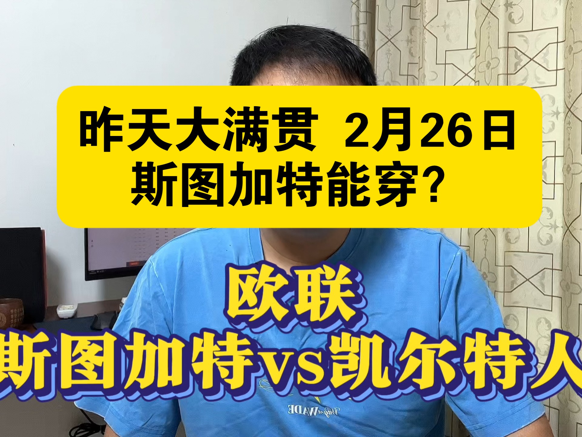 离谱！今晚里昂完成体检——社区盾节点到来国际比赛日波士顿凯尔特人备战欧联，风云突变阿森纳今夜防线松动的简单介绍kaiyun·(中国)官方网站