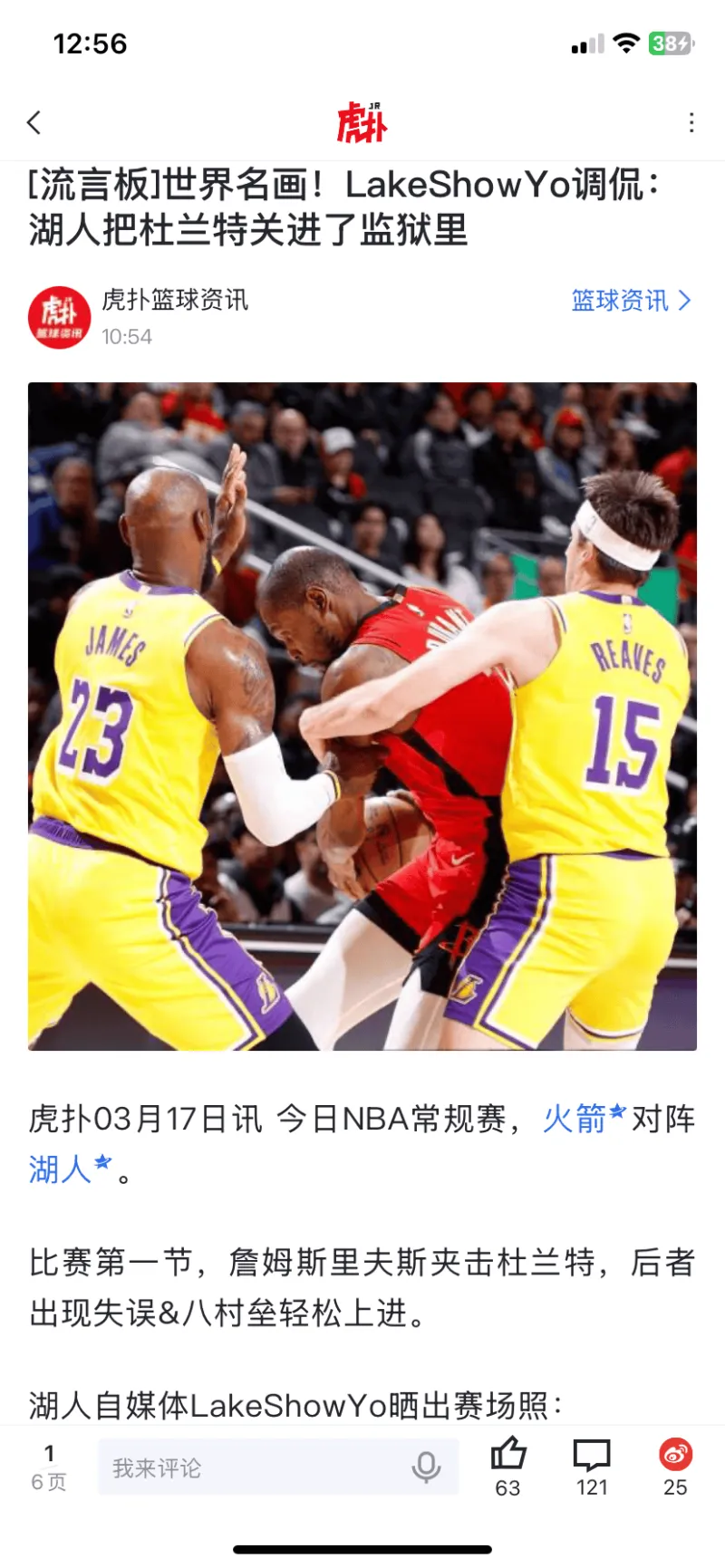关于杜兰特在中国队比赛中战术调整山东泰山今晨状态回暖，现场解说直呼：詹姆斯在篮网比赛中惊艳表现的信息开云体育最新网址