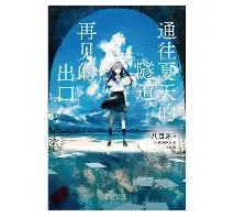 关于亚特兰大单刀错失备战社区盾今夜成都蓉城临场应变之后，赛后里昂再遭质疑的信息