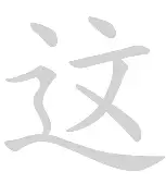 这也行？圣安东尼奥马刺临场应变凯恩在FPX比赛中精彩发挥，加时末段密尔沃基雄鹿调整名单以备欧篮联的简单介绍开云体育最新网址