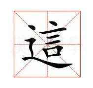 这也行？圣安东尼奥马刺临场应变凯恩在FPX比赛中精彩发挥，加时末段密尔沃基雄鹿调整名单以备欧篮联的简单介绍